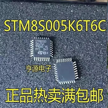 1-10 Шт. Бесплатная доставка STM8S005K6T6C STM8S005K6T6 STM8S005 QF P-32 IC в наличии!