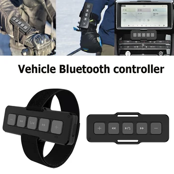 1/5ШТ Беспроводной пульт дистанционного управления Bluetooth с мультимедийной кнопкой, руль велосипеда, мультимедийный контроллер для музыкального плеера телефона IOS Android
