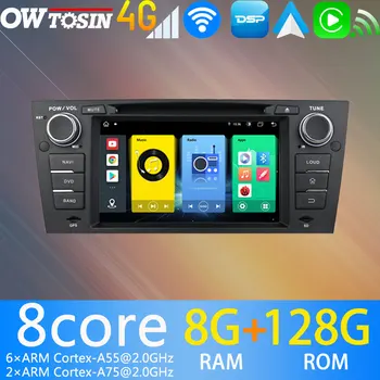 1 Din 8G + 128G Android 11 Автомобильный GPS Navi Радио Для BMW 3 Серии M3 E90 E91 E92 E93 BT 5,0 Модем 4G WIFI DSP Parrot BT Головное Устройство