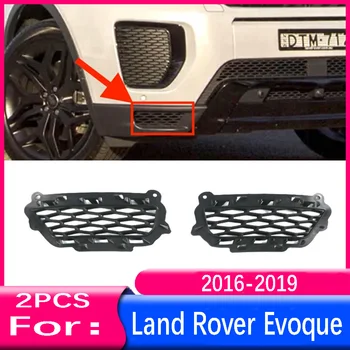 1 Пара Вставок В Левый И Правый Передний Бампер Нижняя Боковая Решетка Радиатора Для Land Rover Range Rover Evoque 2016 2017 2018 2019