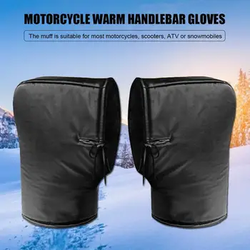 1 Пара зимних мотоциклетных перчаток на руль, водонепроницаемые ветрозащитные теплые бархатные чехлы для аксессуаров для мотоциклов и скутеров
