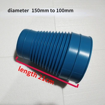 1 шт. пластиковое соединение для уменьшения длины выхлопной трубы вентилятора на 210 см, уменьшающее длину от 100 до 150 мм для адаптера выхлопной трубы вентилятора