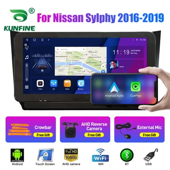 10,33-дюймовое автомобильное радио для Nissan Sylphy 2016-2019 2Din Android Восьмиядерный автомобильный стерео DVD GPS Навигация Pl