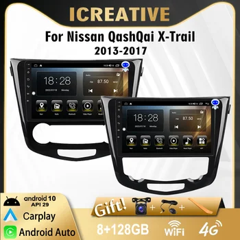 10 Дюймов Для Nissan X-Trail Xtrail X Trail 3 T32 2013-2017 Qashqai 2 J11 Автомобильный Радио Мультимедийный Видеоплеер Навигация GPS