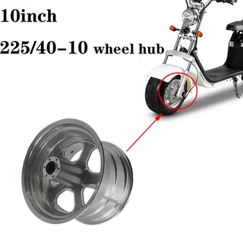 10-Дюймовая Алюминиевая ступица Citycoco Electric Scooter hub для Бескамерных Шин 225/40-10 Citycoco wheel accessories