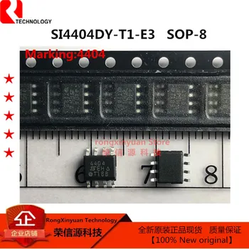 10 шт./лот SI4404DY-T1-E3 4404 SOP8 SI4404DY-T1-GE3 SI4404DY-T1 SI4404DY SI4404 N-канальный 30V/15A (D-S) MOSFET 100% Новый оригинал
