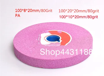 100*20 мм 80-граммовый Розовый Корундовый Полировальный круг Шлифовальный станок Полировальный круг Абразивные инструменты для быстрорежущей стали Легированная сталь