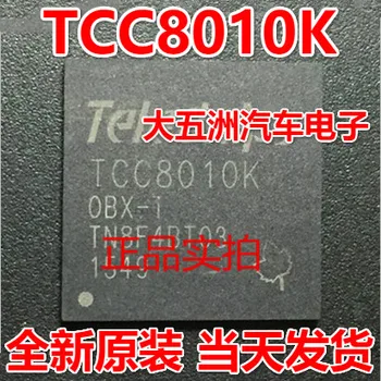 100% Новая и оригинальная сумка TCC8010K