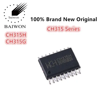100% Новая оригинальная серия CH315, CH315H, CH315G, USB-удлинитель, микросхема управления/изоляции сигнала