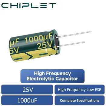 10шт Высокочастотный электролитический конденсатор 25 В 1000 мкФ 10*17 10x17 Низкий уровень ESR HF Прочный 25 В 1000 МКФ