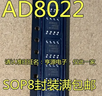 10шт Микросхема операционного усилителя AD8022ARZ AD8022AR AD8022A AD8022 SOP-8 в наличии на складе 100% новая и оригинальная