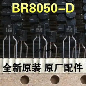 10ШТ Новый оригинальный 8050 BR8050-D BR8050 BR8050D BRS8050D