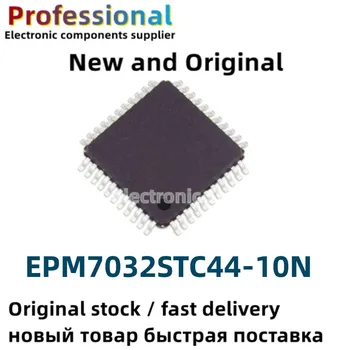 10ШТ Новых и оригинальных EPM7032STC44 EPM7032S QFP-44 EPM7032STC44-10N