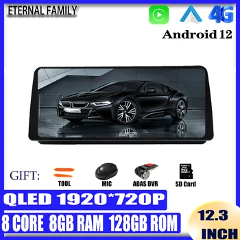 12,3-дюймовый Android 12 1920*720P Для BMW 3 Серии E90 E91 E92 Автомобильный Радиоприемник Мультимедийная Навигация GPS Carplay Android Auto WIFI 4G DSP