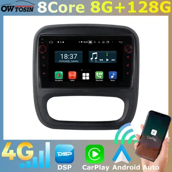 1280*720P Android 11 8 Core 8G + 128G Автомобильный GPS-радио для Renault Trafic X82 Fiat Talento Mitsubishi Express CarPlay DSP Auto Stereo