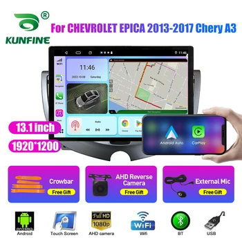 13,1-дюймовый автомобильный радиоприемник для CHEVROLET EPICA Chery A3 Автомобильный DVD GPS Навигация Стерео Carplay 2 Din Центральный мультимедийный Android Auto