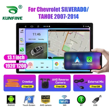 13,1-дюймовый автомобильный радиоприемник для Chevrolet SILVERADO TAHOE Автомобильный DVD GPS Навигация Стерео Carplay 2 Din Центральный мультимедийный Android Auto
