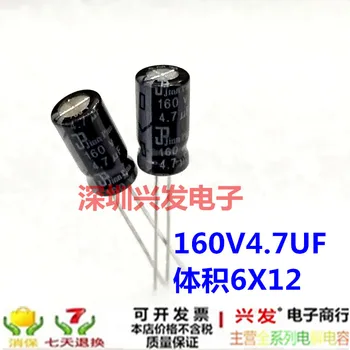 160v4.7uf новый оригинальный встроенный электролитический конденсатор 4,7 мкф 160 В 6x12 мм