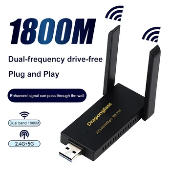 1800 Мбит/с WiFi 6 USB Адаптер Беспроводная Сетевая Карта USB 3,0 WiFi6 Ключ USB LAN Ethernet Двухдиапазонный 2,4 G/5,8 G Для Портативных ПК Win 10