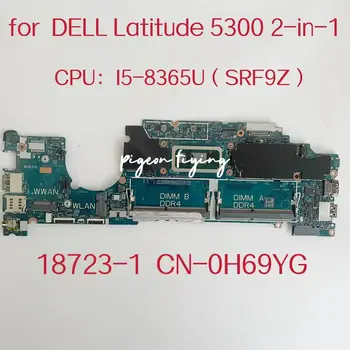 18723-1 Материнская плата для ноутбука Dell Latitude 5300 2-в-1 Материнская плата Процессор: I5-8365U SRF9Z DDR4 CN-0H69YG 0H69YG H69YG 100% Тест В порядке