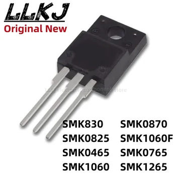 1шт SMK830 SMK0825 SMK0465 SMK1060 SMK0870 SMK1060F SMK0765 SMK1265 TO-220F MOS полевой транзистор