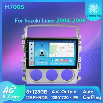 2 DIN Android 11 с Экраном Автомобильное Радио для Suzuki LIANA 2006-2013 Мультимедийный плеер Стерео WIFI Gps DVD-плеер DSP Carplay Auto