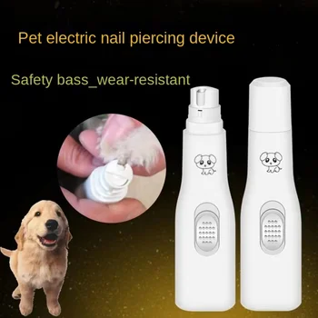 2023 Новые электрические кусачки для ногтей для собак, точилки для ногтей для собак, работающие на батарейках, Совершенно безболезненные для кошачьих лап Инструменты для стрижки ногтей для домашних животных