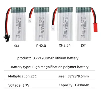 3. Высокопроизводительная литиевая батарея 7v1200 мАч 25C X5SW Запасные части для дрона с высокой скоростью разряда, не застревает во время использования Дополнительный USB