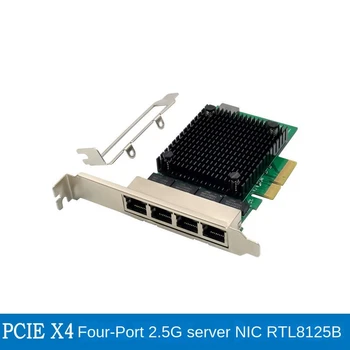 4 Порта PCIe 2.5 Gigabit RJ45 Lan 10/100/1000/2500 Мбит/с Чип Realtek 8125b Четырехпортовый Сервер Гигабитная Сетевая карта 2.5 G Ethernet