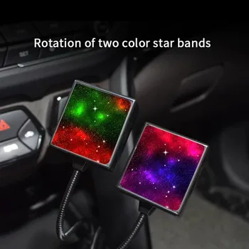 5 В Звездный лазерный луч Авто USB DJ RGB Мини Красочный музыкальный звук LED USB-C Праздничная вечеринка Караоке Атмосферная Лампа Сценический свет