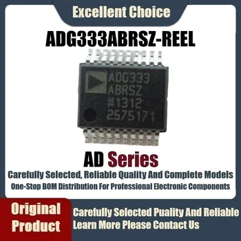5 шт./лот Оригинальный аутентичный SMD ADG333ABRZ-катушка ADG333 Посылка SSOP-20 Микросхема аналогового переключателя IC