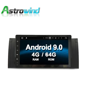 64G ROM 9 дюймов Android 9,0 Автомобильный DVD GPS Навигационный Радиоплеер Стерео Медиа для BMW 5 Серии E39, для BMW X5 Серии E53