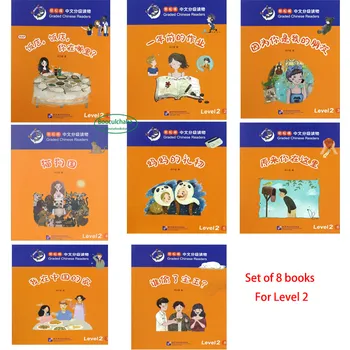 8 Китайских книг для чтения на китайском: Потому что ты мой друг, Книги для чтения HSK 2-го уровня