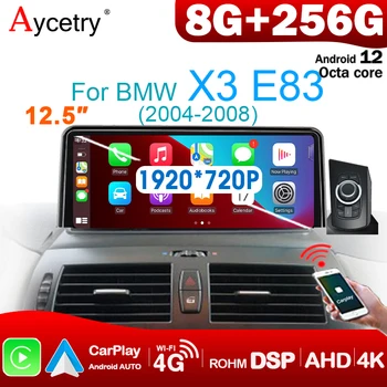 8G 256G Автомобильный Радиоприемник Стерео Android 12 с Экраном 10,25