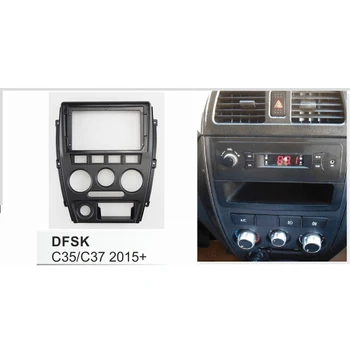 9-дюймовая Автомобильная Радиопанель для DFSK C36, C35, C37 2012 + Комплект Приборной панели Для Установки Лицевой панели Консоли Адаптер для Лицевой Панели 9-дюймовая Накладка Крышки