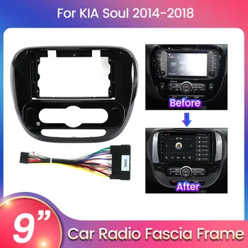 9-Дюймовая рамка Android для KIA Soul 2 PS 2013-2018 2019 Android Стерео панель приборной панели Установка кабельного адаптера для аудио