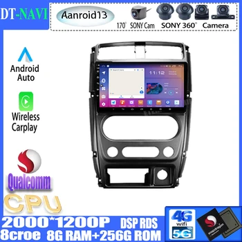 9-дюймовый Carplay Qualcomm Android 12 Для Suzuki Jimny 3 2005-2019 Автомобильный Радио Мультимедийный Видеоплеер Навигация GPS 4G без 2din dvd