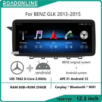 Android 12 1920*720 12.3 дюймов для BENZ GLK 2013-2015 NTG 4.5 Беспроводной автомобильный мультимедийный плеер CarPlay Обновление системы Benz