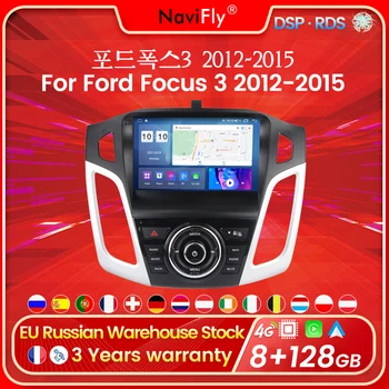 Android 12 Автомобильное авторадио Стерео Для Ford Focus 3 2012-2015 2Din Беспроводная Carplay GPS Навигация 8 Core 8 + 128G BT DSP 4G LTE WIFI
