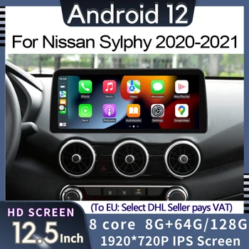Android 12 Автомобильный Мультимедийный Плеер Радио GPS Навигация Для Nissan SYLPHY 2020 2021 с CarPlay WiFi 4G LTE BT Touch Sceen