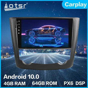 Aotsr Android 10,0 4 + 64 ГБ Автомобильный Радиоплеер GPS Навигация Автомобильный Стерео HD Мультимедиа Для Renault Kadjar 2016 2017 2018 DSP Carplay