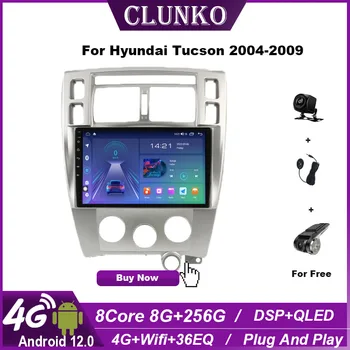 Clunko для Hyundai Tucson 2004 - 2009 Автомобильный радиоприемник на Android, стереосистема, мультимедийный плеер с экраном Tesla Carplay Auto 8G + 256G 4G Bluetooth