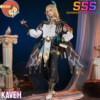 CoCos-SSS Игра Genshin Impact Kaveh Косплей Костюм Игра Genshin Impact Cos Костюм архитектора Каве и парик для косплея