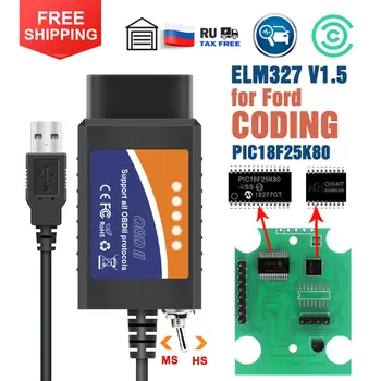 ELM 327 V1.5 USB OBD 2 ELM327 Переключатель для Ford Forscan ELMConfig Считыватель кода Сканер PIC18F25K80 и чип CH340 HS CAN MS CAN