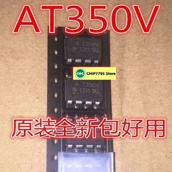 HCPL-T350V AT350V SOP8 AT350 Новая и оригинальная монтажная оптрона optocoupler