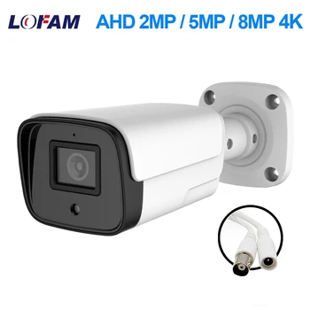 HD 4K 8MP AHD Камера 5MP 2MP CCTV Видеонаблюдение Безопасность Наружная Водонепроницаемая Пуля Аналоговые камеры ночного видения 1080P