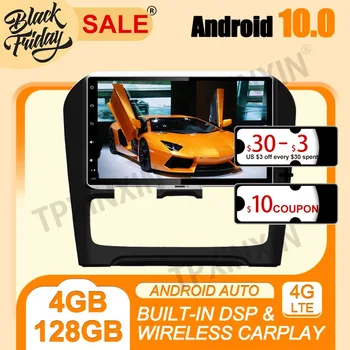 IPS PX6 4G + 128G Carplay DSP Android 10,0 Для Citroen C4 Автомобильный Мультимедийный Плеер Авторадио Магнитофон GPS Навигация Головное Устройство