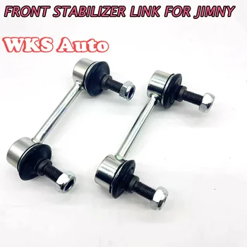Jimny Drop Link Стабилизатор Поперечной Устойчивости Передней Оси Для Suzuki Jimny 1998-2017 Jb43 Jb23 Аксессуары