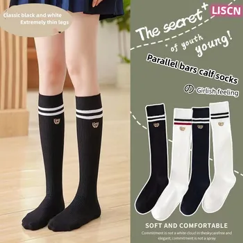LISCNFour Seasons Черно-белая полоса, высокие носки в тонкую полоску до икр, модные студенческие носки JK Socks