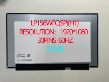 LP156WFC (SP) (H1) 30 контактов, 60 Гц, Светодиодная панель для ноутбука 1920*1080